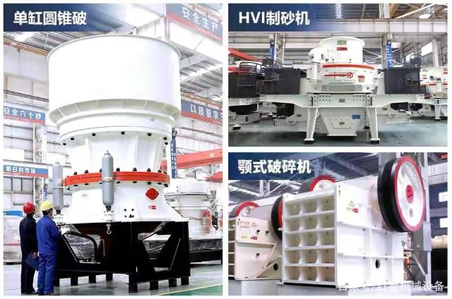 3000万吨砂石需求!西渝高铁安康至重庆段获批,机制砂来助力!(图5) 3000万吨砂石需求!西渝高铁安康至重庆段获批,机制砂来助力!(图5)