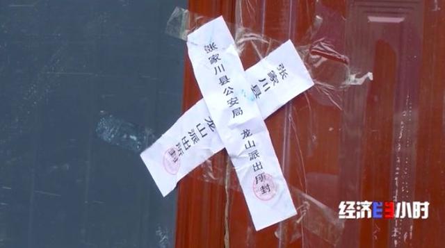 黄河支流污染乱象：作坊排污砂厂滥采河长成虚设(图4)