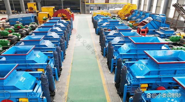 花岗岩对辊制砂机(图1)