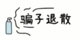 贵州兴义一女子被假“公安机关”诈骗26万元！(图1)