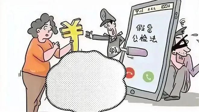 贵州兴义一女子被假“公安机关”诈骗26万元！(图2)