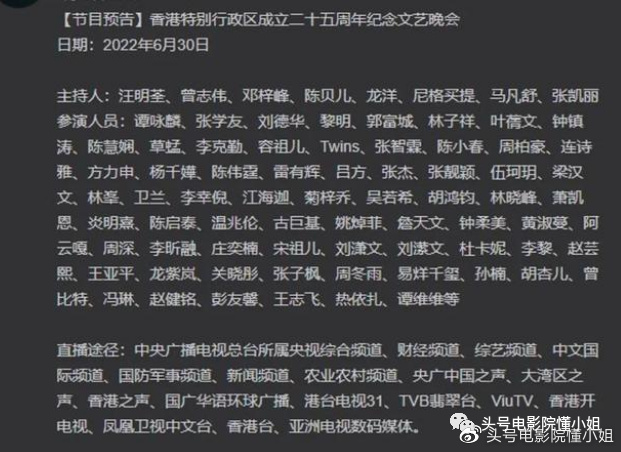 香港四大天王有望重聚！全是女儿奴，张学友吐槽爱女不会用洗衣机(图2)