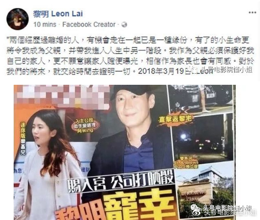 香港四大天王有望重聚！全是女儿奴，张学友吐槽爱女不会用洗衣机(图9)