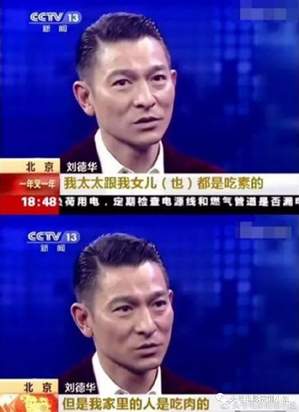 香港四大天王有望重聚！全是女儿奴，张学友吐槽爱女不会用洗衣机(图27)