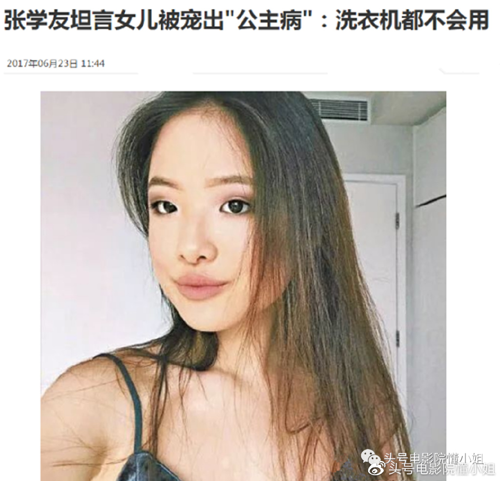 香港四大天王有望重聚！全是女儿奴，张学友吐槽爱女不会用洗衣机(图29)