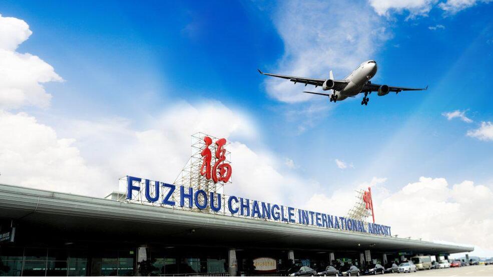 福州机场停车费收费标准，长乐机场停车3天多少钱(图1)