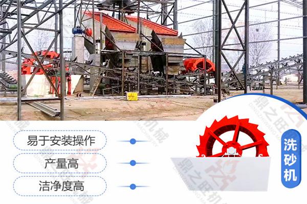 想要机制砂卖价更高，快来选购这台洗砂设备(图6)