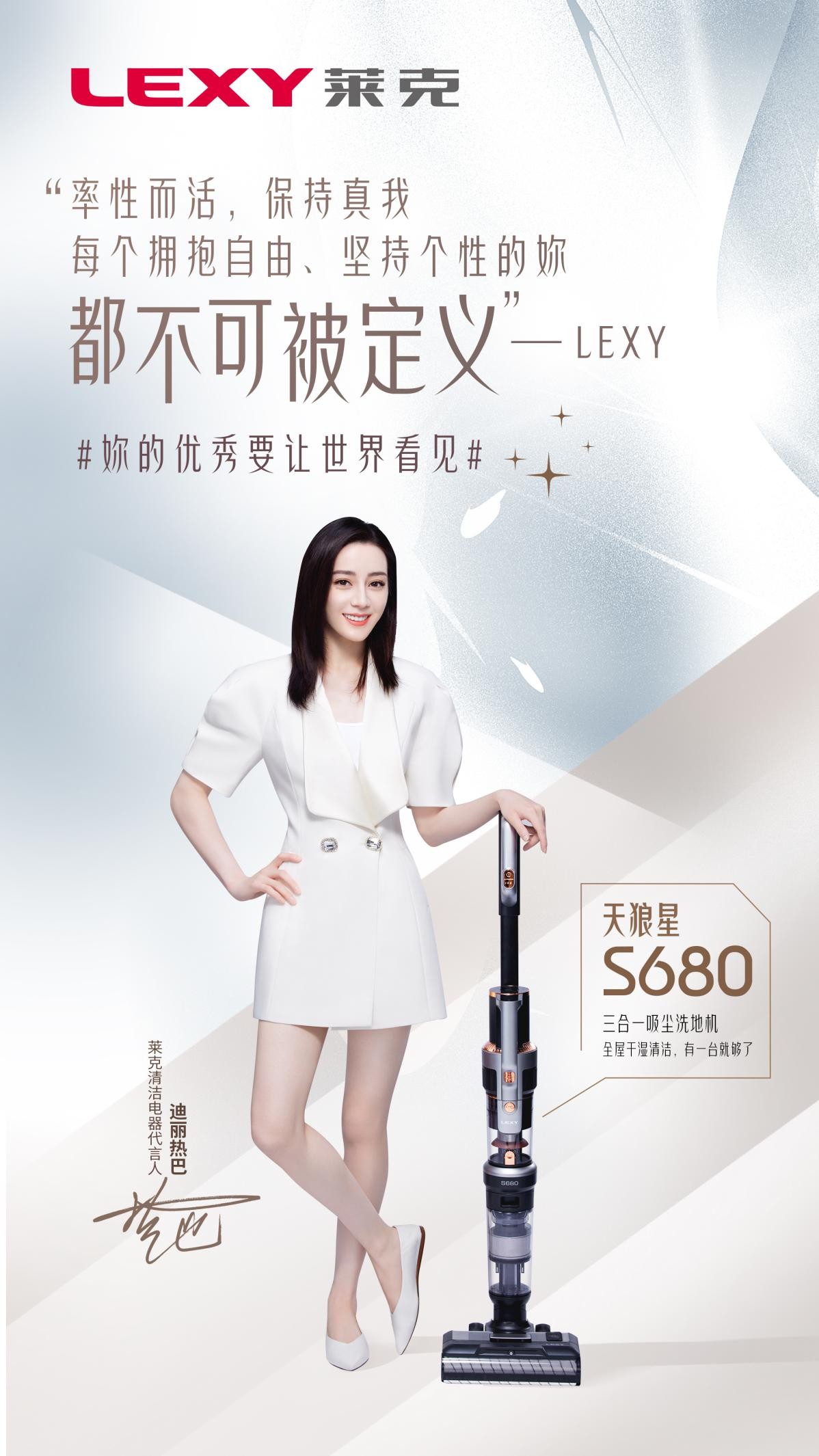 莱克天狼星三合一吸尘洗地机，一机搞全屋清洁，家有小画家也不怕(图1)