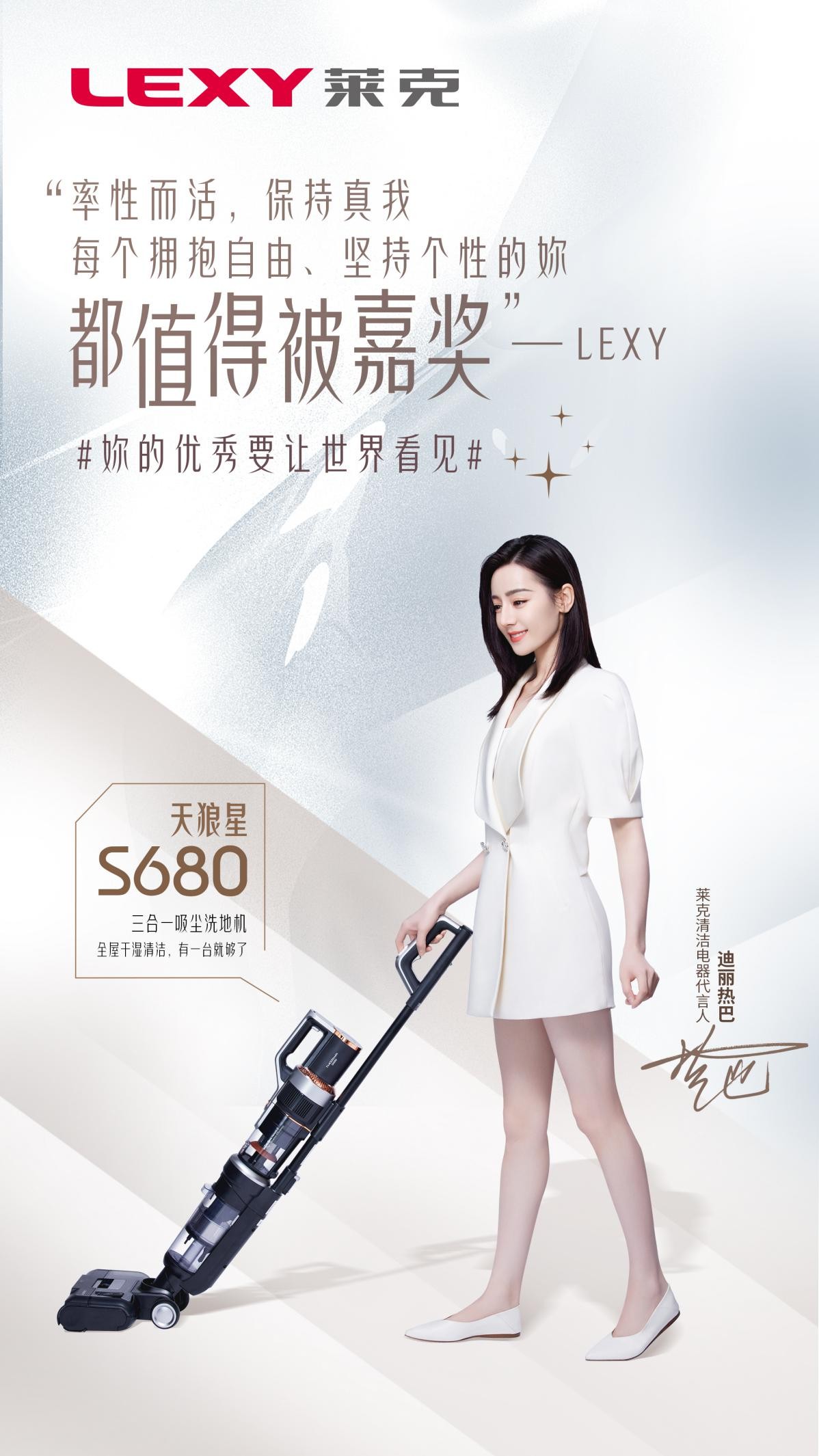 莱克天狼星三合一吸尘洗地机，一机搞全屋清洁，家有小画家也不怕(图2)