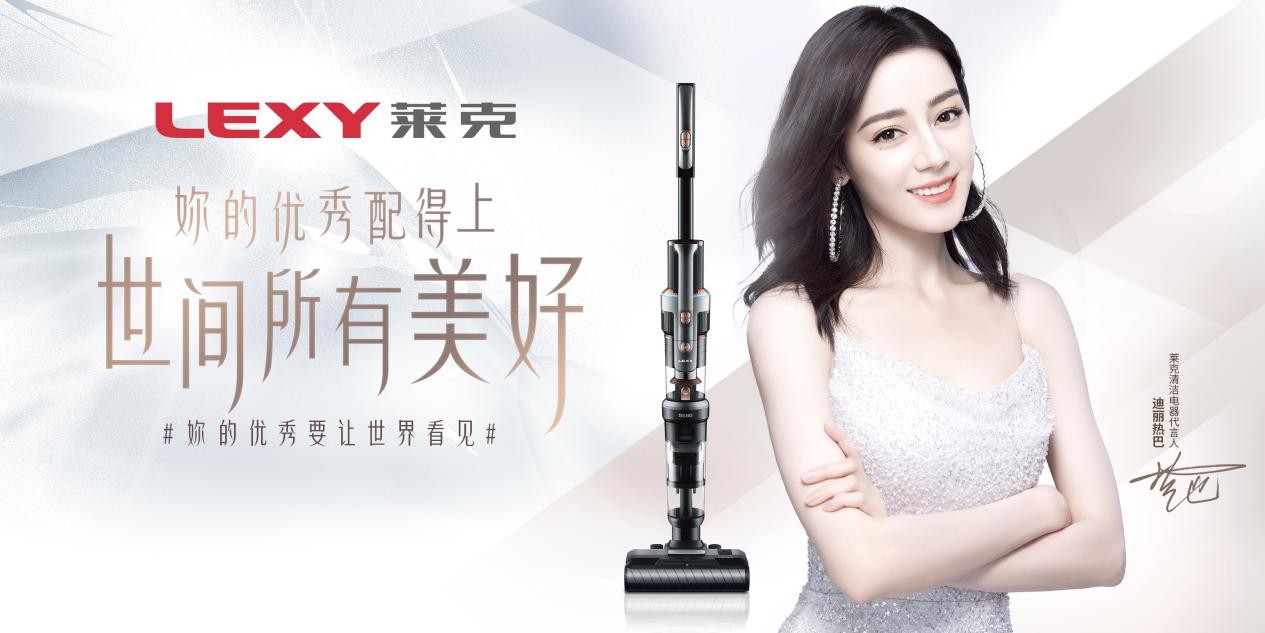 莱克天狼星三合一吸尘洗地机，一机搞全屋清洁，家有小画家也不怕(图3)