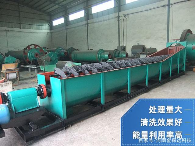 螺旋洗砂机堵料怎么办(图3)