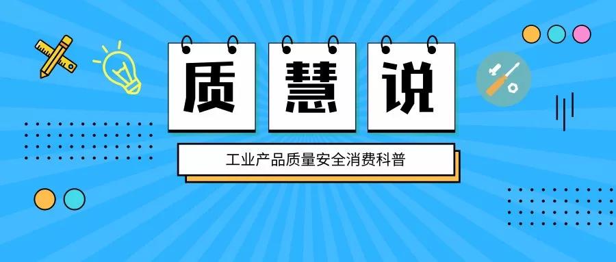 洗手液哪种好？84消毒液怎么用才安全？洗刷刷防疫指南来了！(图1)