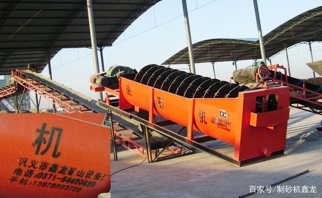 洗砂机针对原料选用洗砂机厂家哪家好鑫龙洗砂效果更佳(图2)