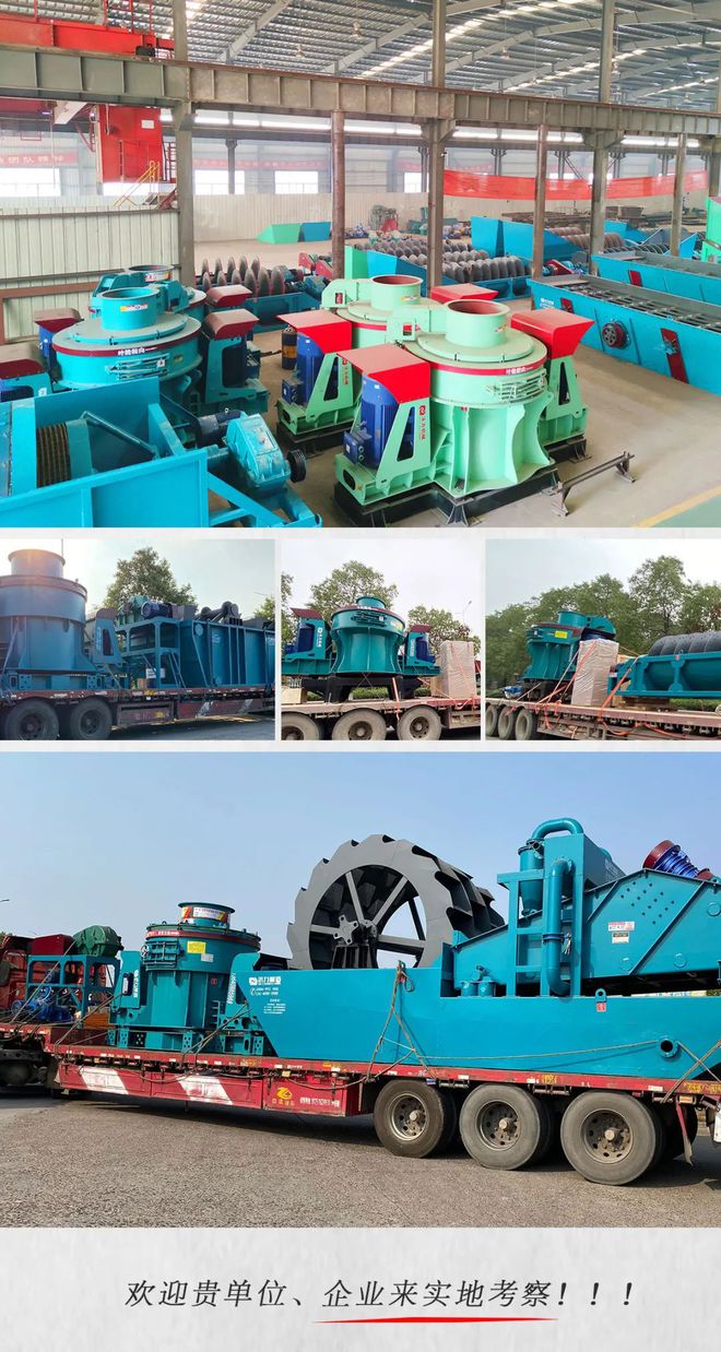 10月9日全国砂价涨跌互现投资砂石行业需要配备哪些设备(图7)