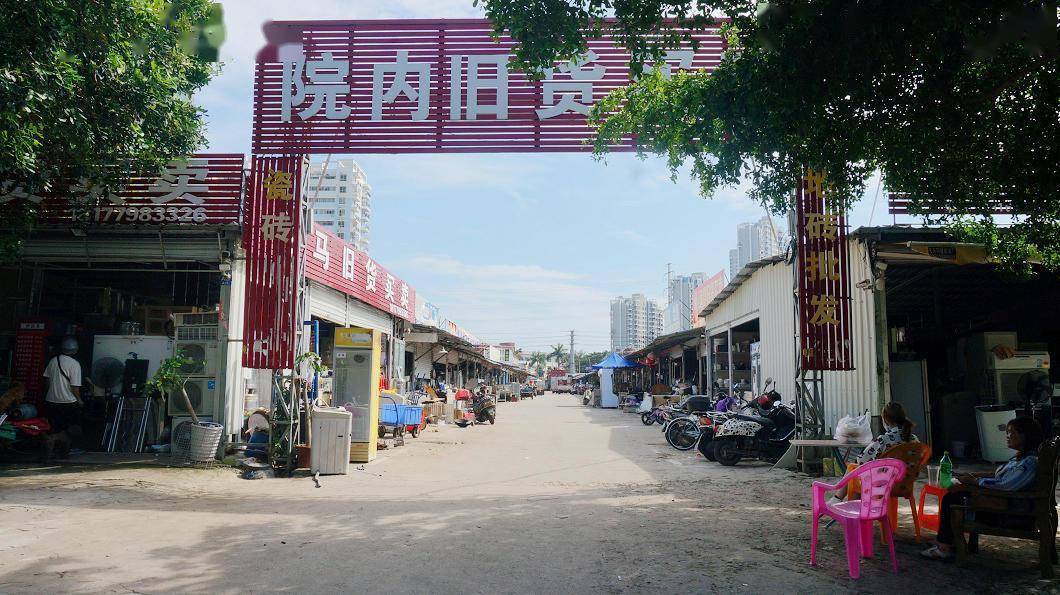 「探访」北海最大的旧货市场!但卖货很少,收货很多(图1) 「探访」北海最大的旧货市场!但卖货很少,收货很多(图1)