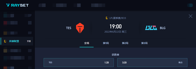 EDG迎来一洗前耻机会！Icon加盟BLG，首发就遇到硬茬(图4)