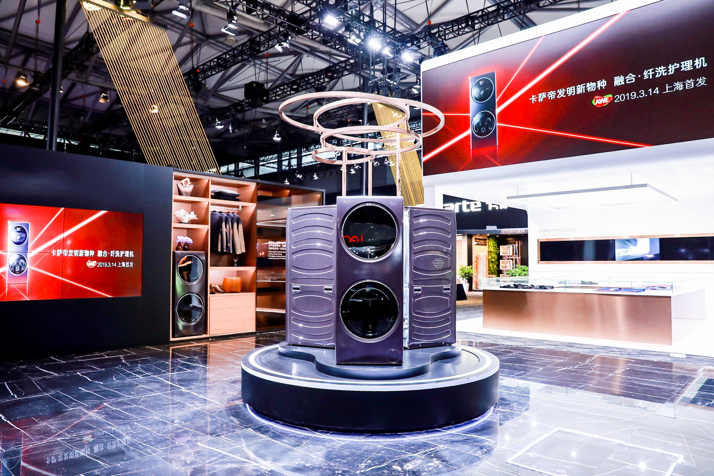 卡萨帝发明纤洗护理机引领家电行业走向“融合”(图1)