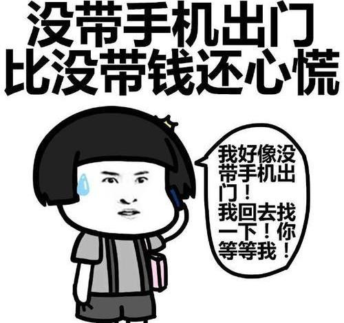开心笑话：老婆准备用洗衣机洗一下泡了一个多小时的衣服(图2)