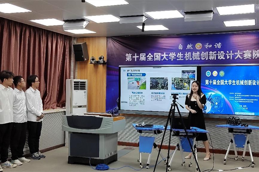 陕西国防职院在第十届全国大学生机械创新设计大赛省赛喜获佳绩(图1)