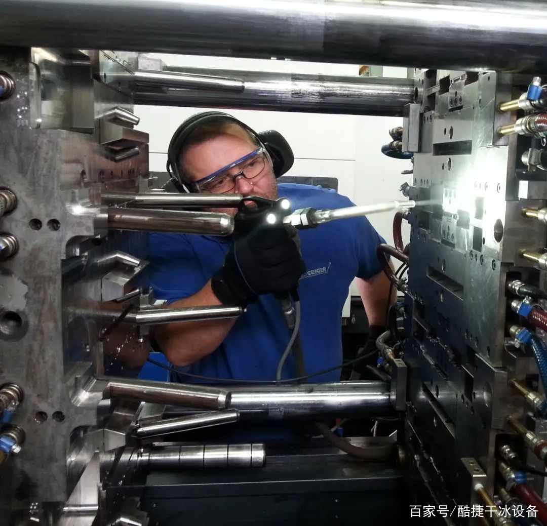 如何高效无损地清洗和维护注塑模具？(图9)