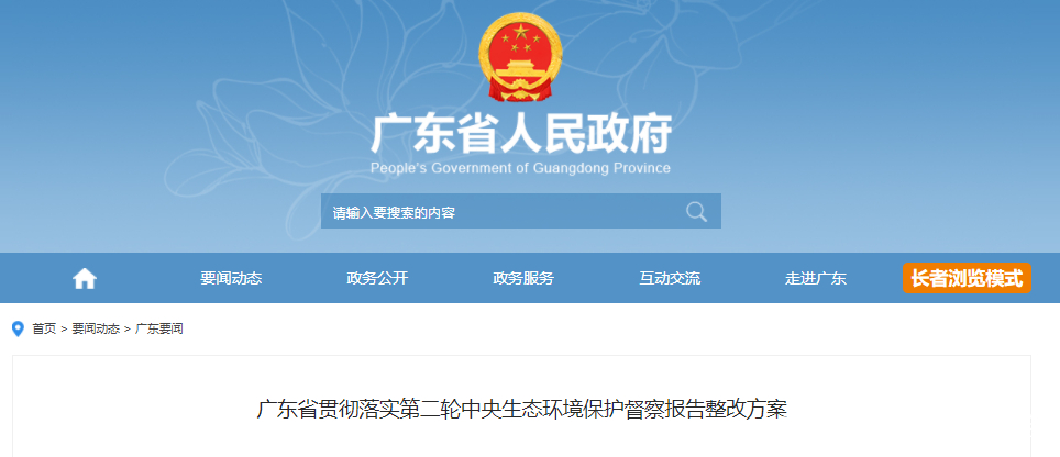 广东12部门“责任”落实珠江口非法泡洗海砂山砂问题整治！(图5)