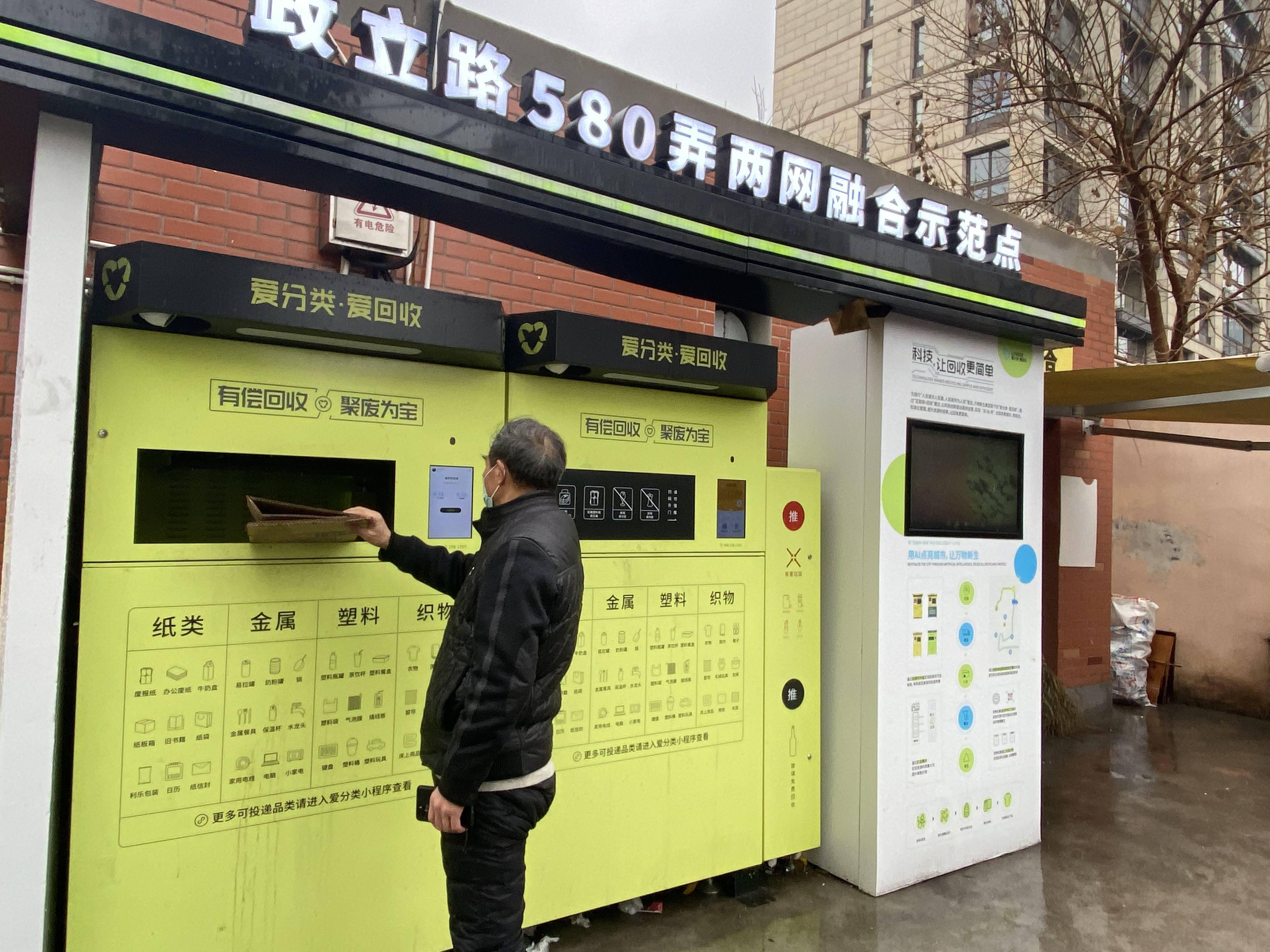 智能回收机不打烊，助力绿色春节(图1)