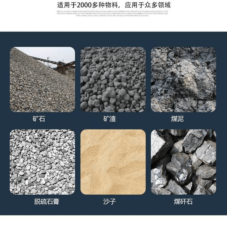 加工石灰石使用什么破碎设备呢？主要有哪些破碎机？(图1)