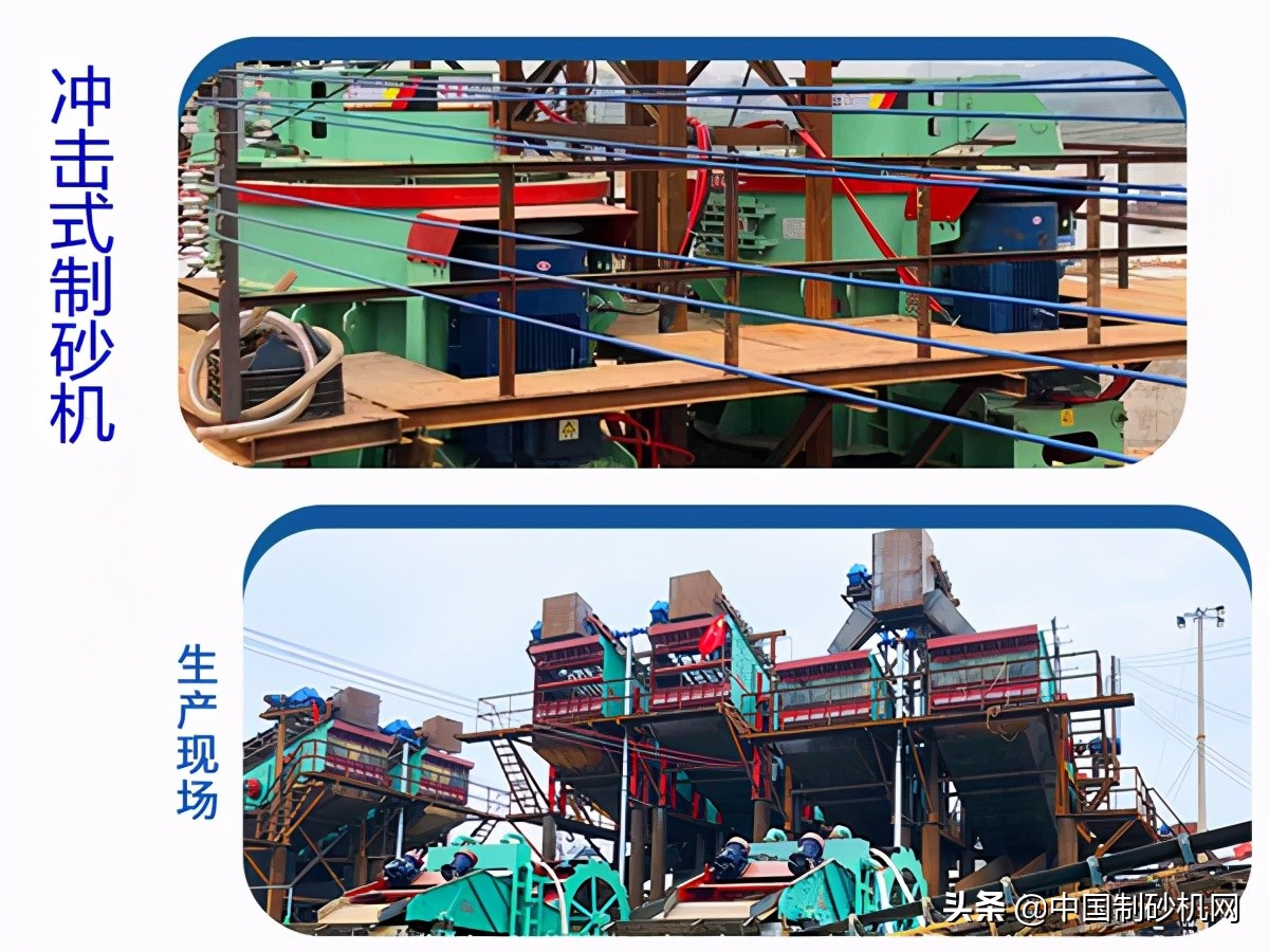把玄武岩加工成沙子需要哪些设备？加工流程是什么？(图4)