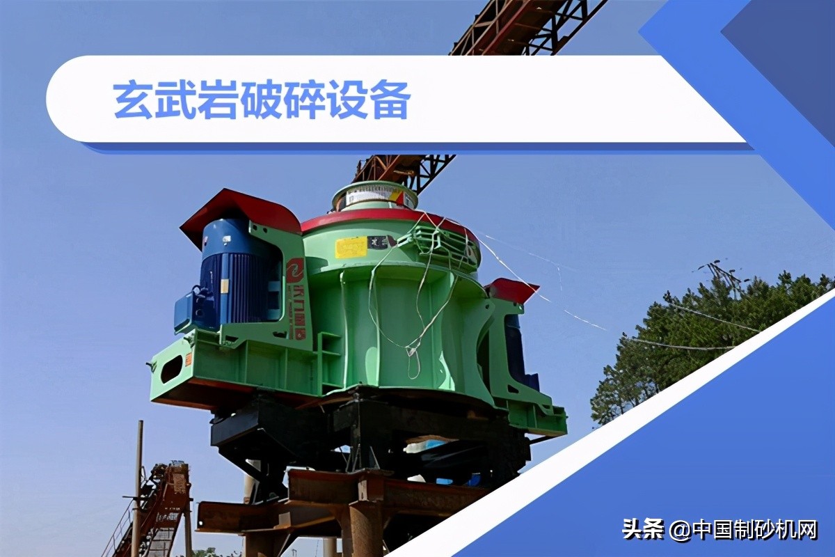 玄武岩加工成机制砂需要哪些设备？工作流程有哪些？一文了解所有(图2)