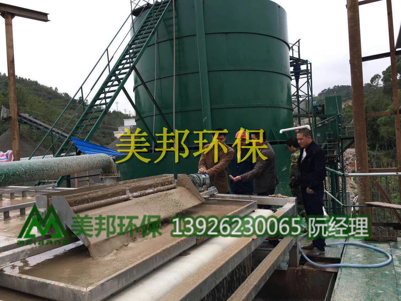 洗砂泥浆脱水机,洗沙污泥干排处理解决您的环保问题(图2)