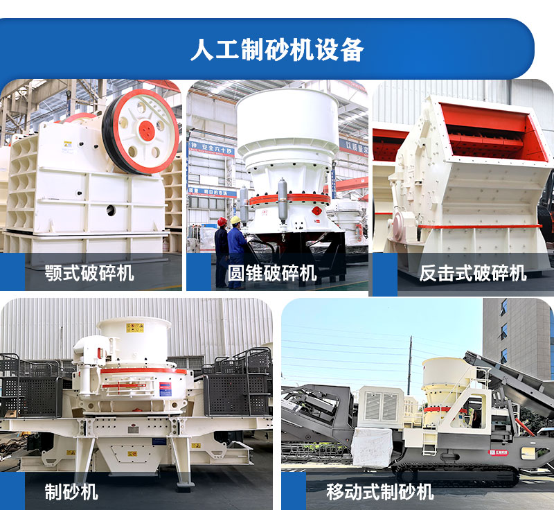 各种矿山机械设备，在线交流价格(图2)