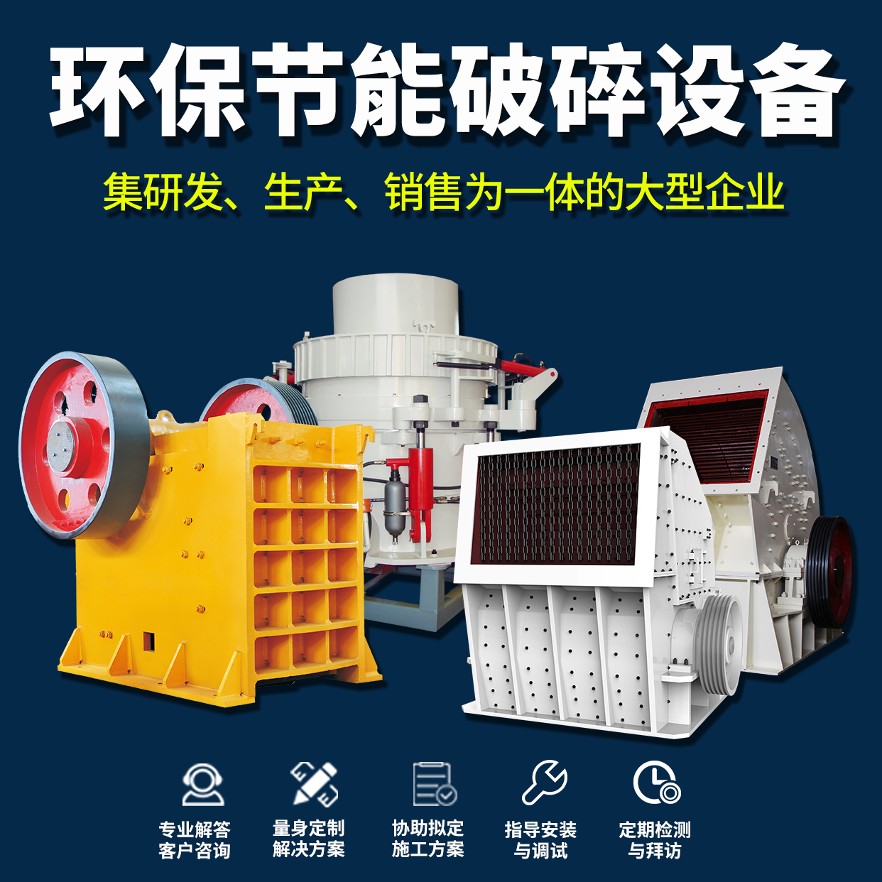 一套人工砂生产线设备多少钱?(图3) 一套人工砂生产线设备多少钱?(图3)