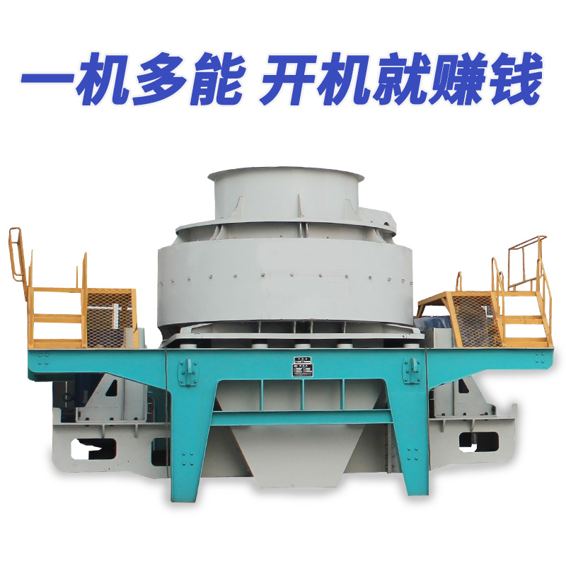 一套人工砂生产线设备多少钱?(图4) 一套人工砂生产线设备多少钱?(图4)