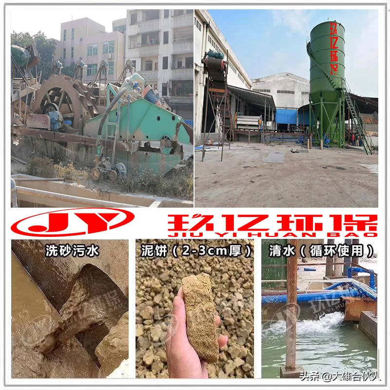广西洗砂场专用洗砂机和泥浆脱水机(图7)