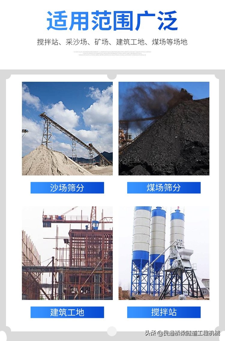 轮式洗沙机移动洗砂机生产厂家(图10)