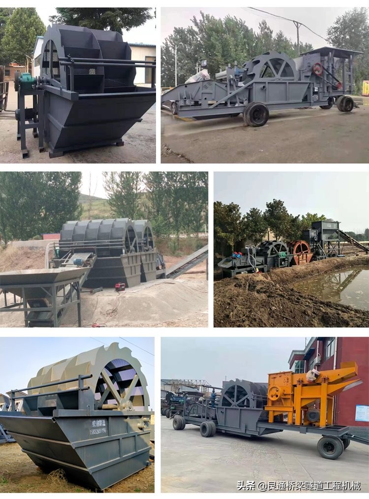 轮式洗沙机移动洗砂机生产厂家(图11)