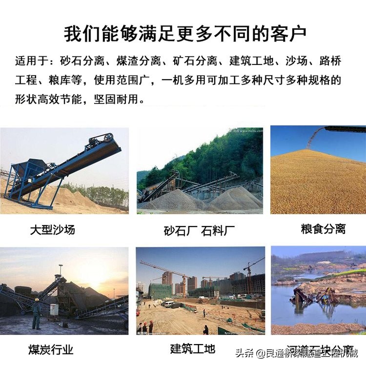 轮式洗沙机移动洗砂机生产厂家(图9)