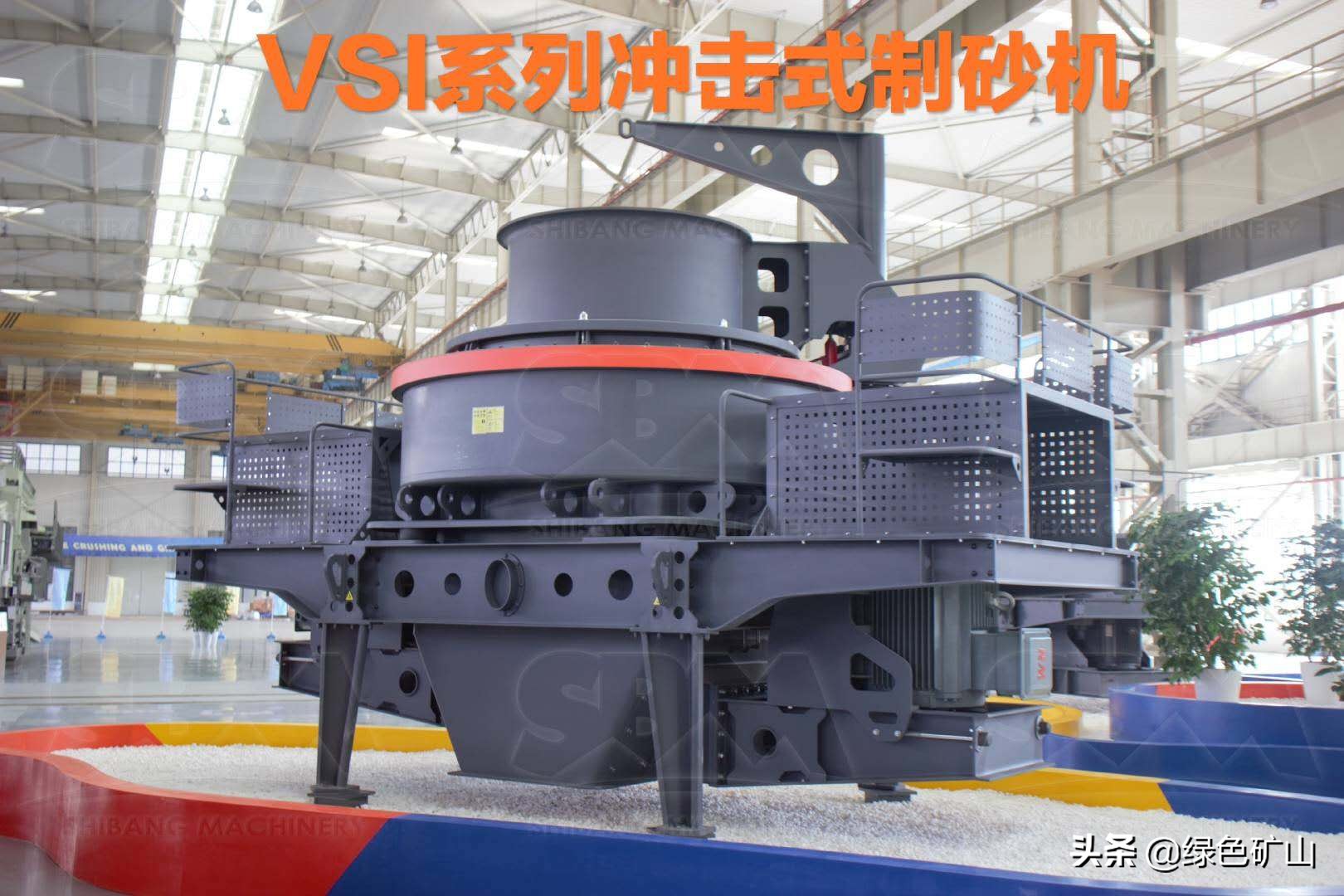 硬质岩破碎很发愁？从原料到成品，看花岗岩的破碎制砂生产线配置(图4)