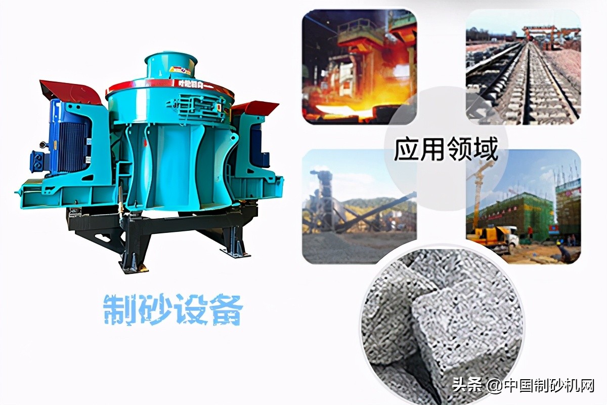 花岗岩可以打成沙子吗？需要哪些机器？工艺流程是什么？(图4)