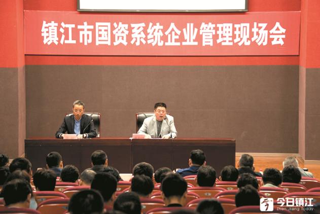 聚焦产业强企点燃奔跑引擎——写在国资系统产业强企大会之际(图3)