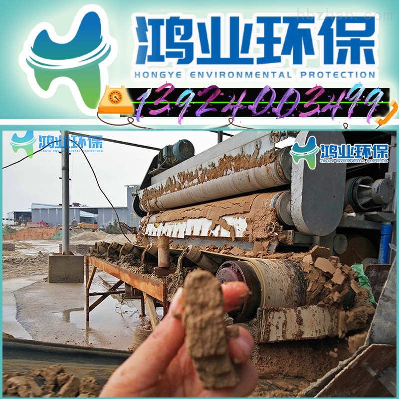 建筑洗砂沙场泥浆处理设备(图1)