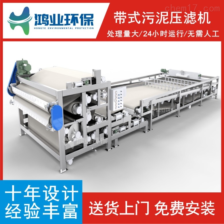 建筑洗砂沙场泥浆处理设备(图5)