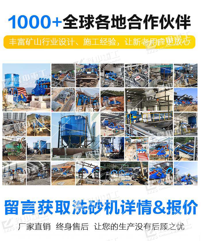 石油压裂砂工艺流程，压裂砂生产线选型配置(图5)