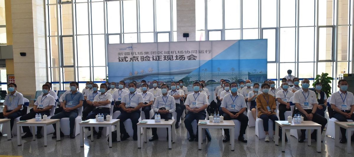 筑牢安全发展根基推动新疆区域机场协同运行试点改革落地见效(图1)