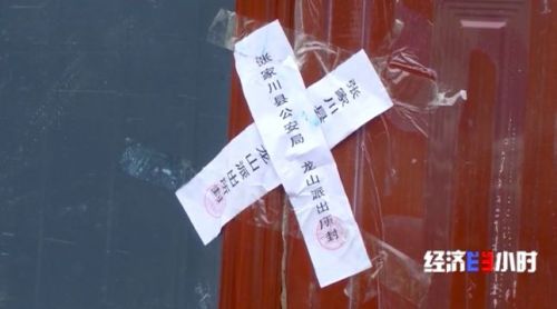 黄河支流生态调查：作坊排污砂厂滥采河长成虚设(图4)