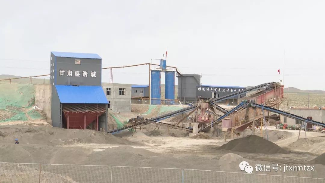 甘肃盛浩诚砂石场：环保高效规范化生产推动企业绿色发展(图1)