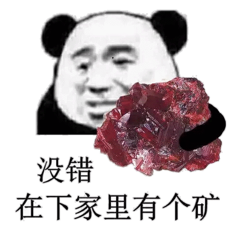 从零开始教你开办属于自己的砂石厂！2020年开始做有矿一族(图1)