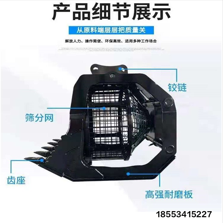 挖掘机筛分设备旋转筛分斗洗沙斗泥土砂石分离机(图1)