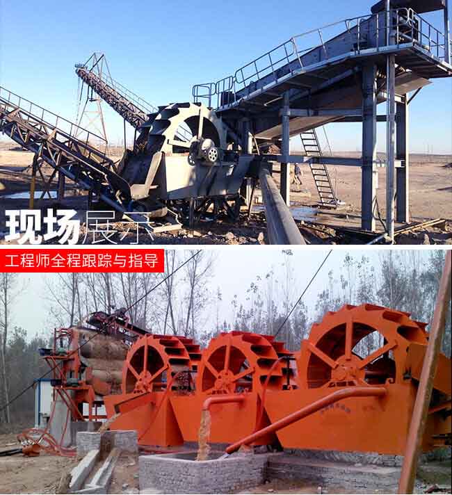 大型号轮式洗砂机每天能洗多少吨物料？(图3)