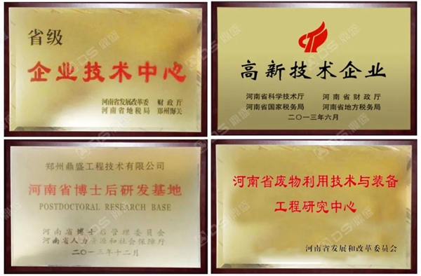 办个砂石厂要投资多少钱？需要哪些设备？(图2)